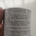 四季小葱种子质量有保障免费提供种植技术管理