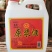 精品清香型白酒厂家直发品质保证量大从优一手货源