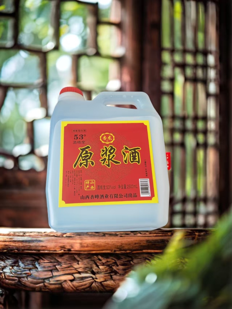 精品清香型白酒厂家直发品质保证量大从优一手货源