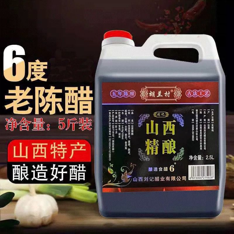 精品清香型白酒厂家直发品质保证量大从优一手货源