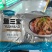 品名：鱼三包（鱼籽、鱼泡、鱼肚）