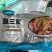品名：鱼三包（鱼籽、鱼泡、鱼肚）