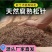 天然腐熟松针/纯松针/松毛/松针土/育苗基质