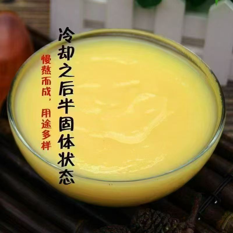 农香熟鸡油