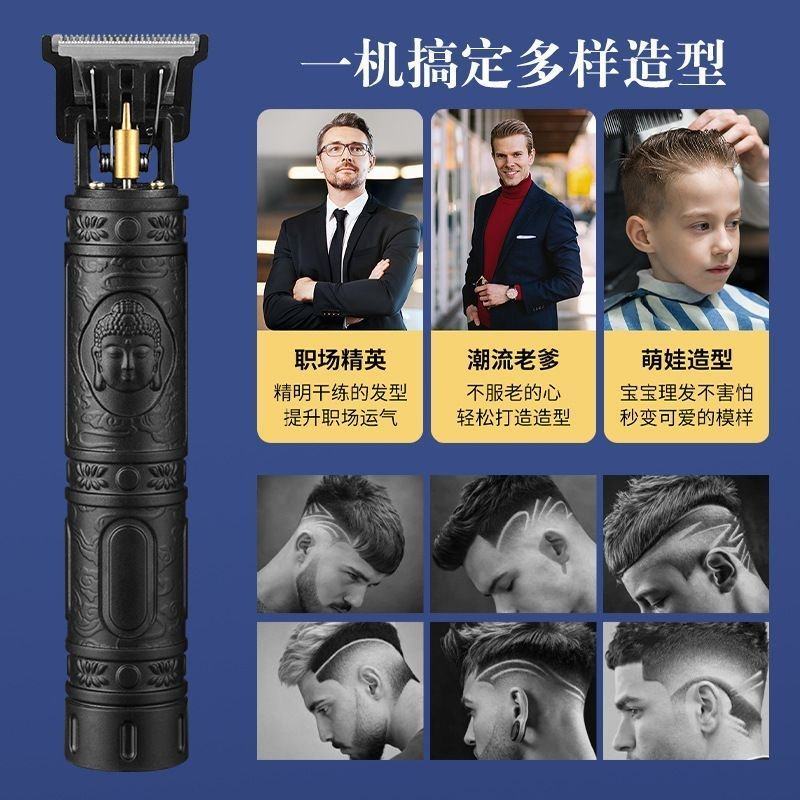 理发电推子剃头电动雕刻剃光头多功能理发器便携充电式家用理