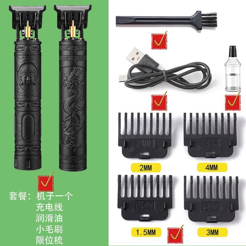 理发电推子剃头电动雕刻剃光头多功能理发器便携充电式家用理