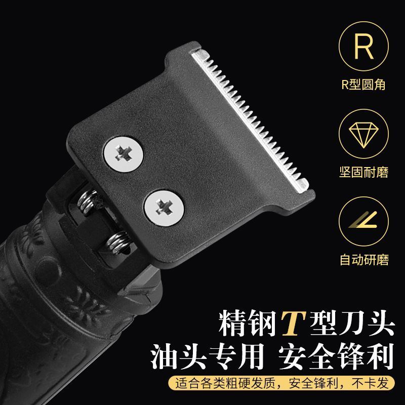 理发电推子剃头电动雕刻剃光头多功能理发器便携充电式家用理