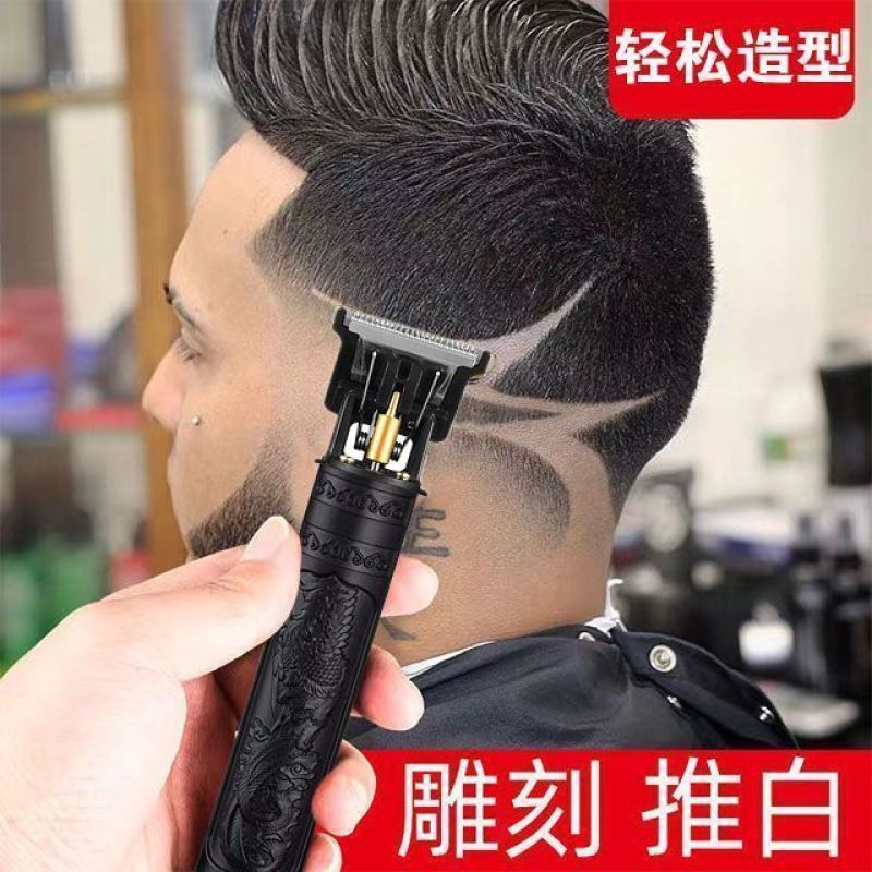 理发电推子剃头电动雕刻剃光头多功能理发器便携充电式家用理
