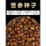 苦参籽大量现货出售内蒙地产多年生药材欢迎来电咨询