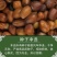 苦参籽大量现货出售内蒙地产多年生药材欢迎来电咨询