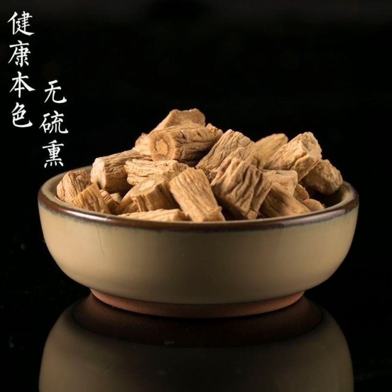 党参中药材精选新鲜无硫党参野生正品