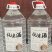 农家手作纯粮酒，滴滴清香不上头