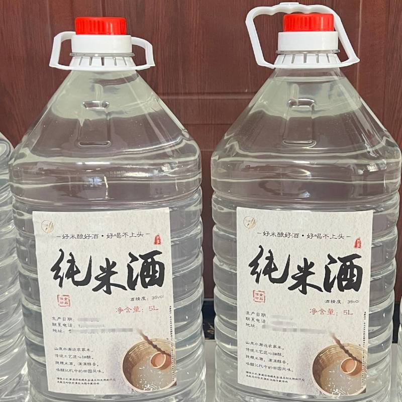 农家手作纯粮酒，滴滴清香不上头