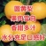 江苏徐州产地直发,百万斤圆黄梨大量上市啦