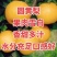 江苏徐州产地直发,百万斤圆黄梨大量上市啦