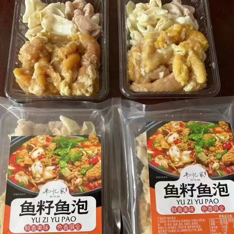 黄花鱼籽鱼籽鱼泡鱼三宝