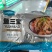 黄花鱼籽鱼籽鱼泡鱼三宝