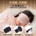 正品睡眠眼罩轻薄透气男女午休专用3D立体遮光护眼
