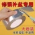 补盆补锅贴补排气管神器塑料盆修补贴超厚铝箔胶带耐高温防水