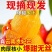 云南保山贵妃芒果，产区直供，现摘现发