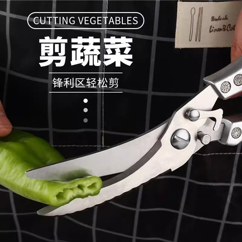 强力不锈钢鸡骨骨头德国家用剪大号烤肉特大号多功能厨房专用