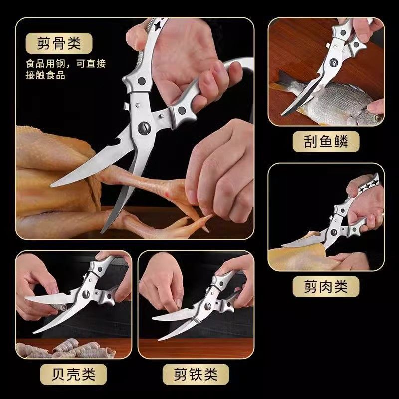 强力不锈钢鸡骨骨头德国家用剪大号烤肉特大号多功能厨房专用