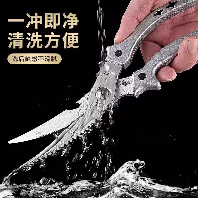 强力不锈钢鸡骨骨头德国家用剪大号烤肉特大号多功能厨房专用