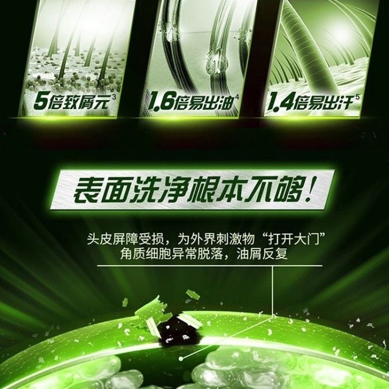 清扬洗发水清爽去屑止痒控油女士男士专用留香洗头膏