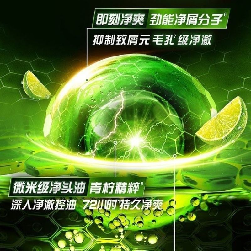 清扬洗发水清爽去屑止痒控油女士男士专用留香洗头膏