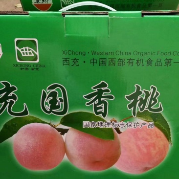 充国香桃，一建代发欢迎大家订购，