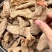 红苔天麻秦岭高海拔野外天麻红嘴天麻全干无硫熏