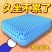 透气坐垫蜂窝凝胶坐垫夏季椅子办公室久坐椅垫屁垫座垫透气冰凉垫