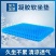 透气坐垫蜂窝凝胶坐垫夏季椅子办公室久坐椅垫屁垫座垫透气冰凉垫