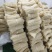 「实力推荐」宁夏纯土豆粉厂家直销品质保证诚信经营来电选购