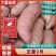 龙九红薯河南开封精品黄心红薯大量上市龙薯9号