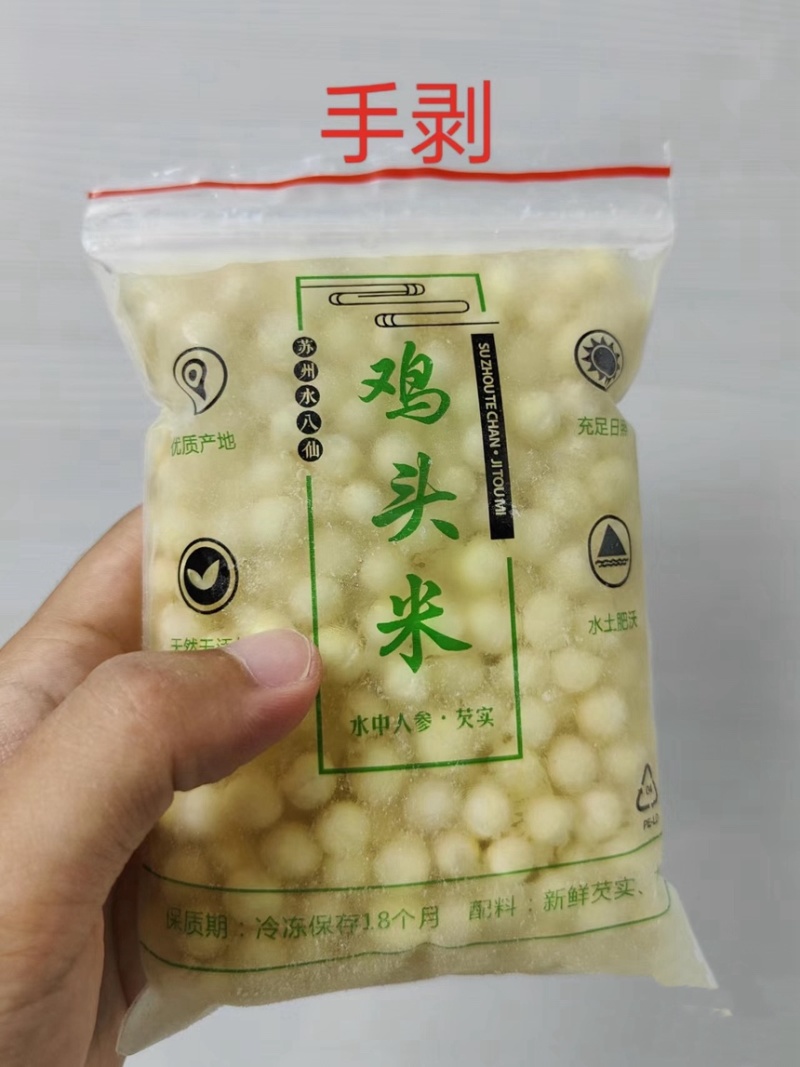 苏州鸡头米2025年鲜的不得了