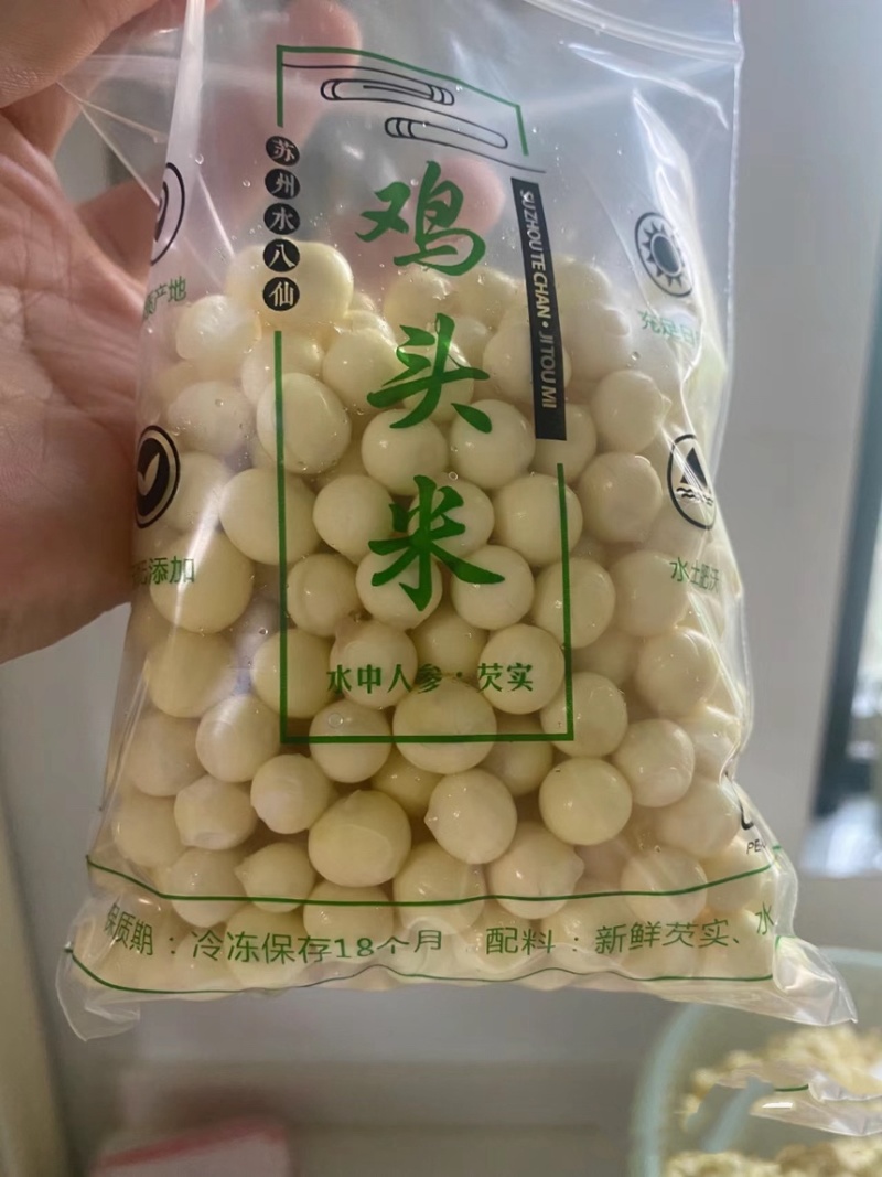 苏州鸡头米2025年鲜的不得了