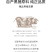 罐装猪油火炼黑猪猪油宝蓄黑猪添加维生素E可一件代发