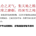 70克小瓶，新疆昆仑高海拔雪山胎菊。包邮产地发货