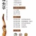 2025西藏那曲冬虫夏草，礼品装袋装散装精品虫草