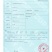 牛腱牛后腱牛排腱巴西431牛龟腱
