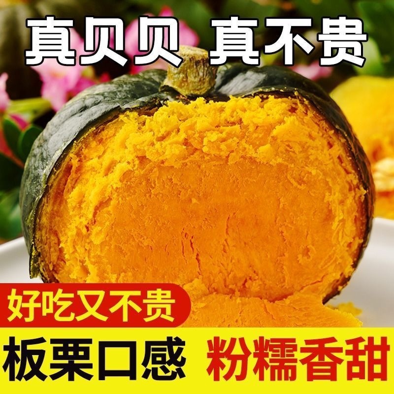贝贝南瓜大量供应，陕西渭南产地直发，货源充足，量大