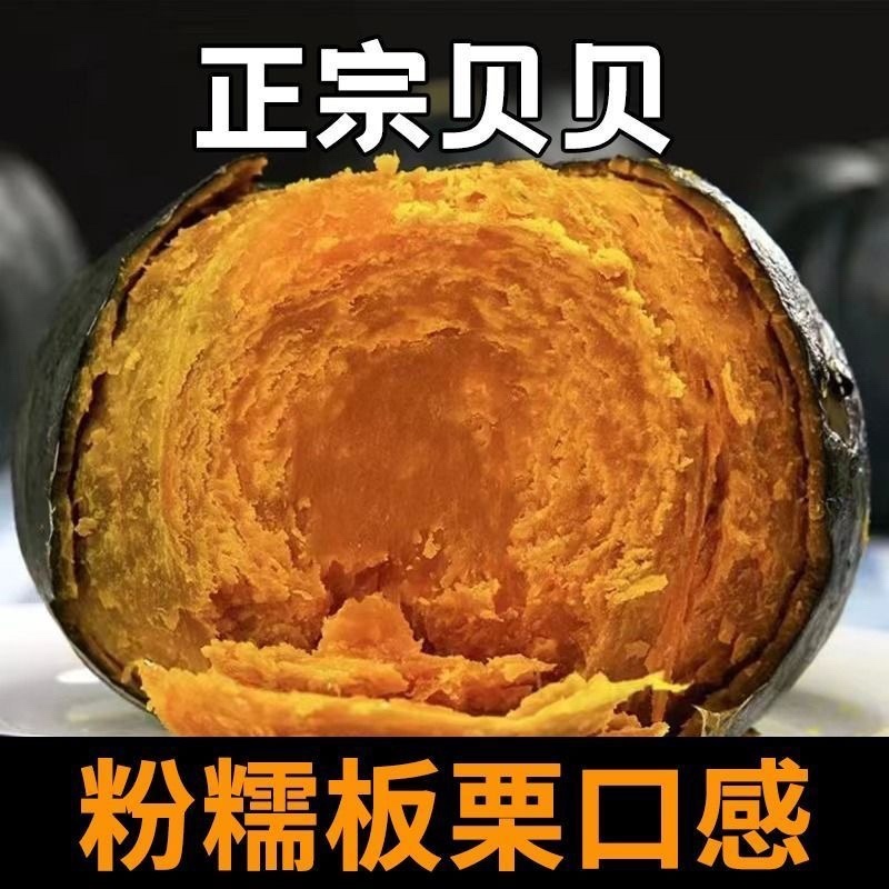 贝贝南瓜大量供应，陕西渭南产地直发，货源充足，量大