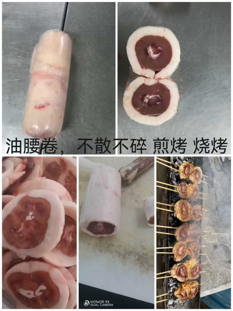 牛腰