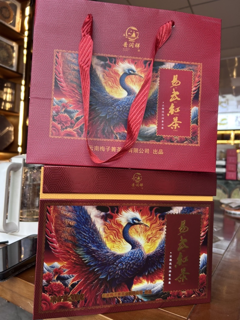 易武红茶一手货源源头直供
