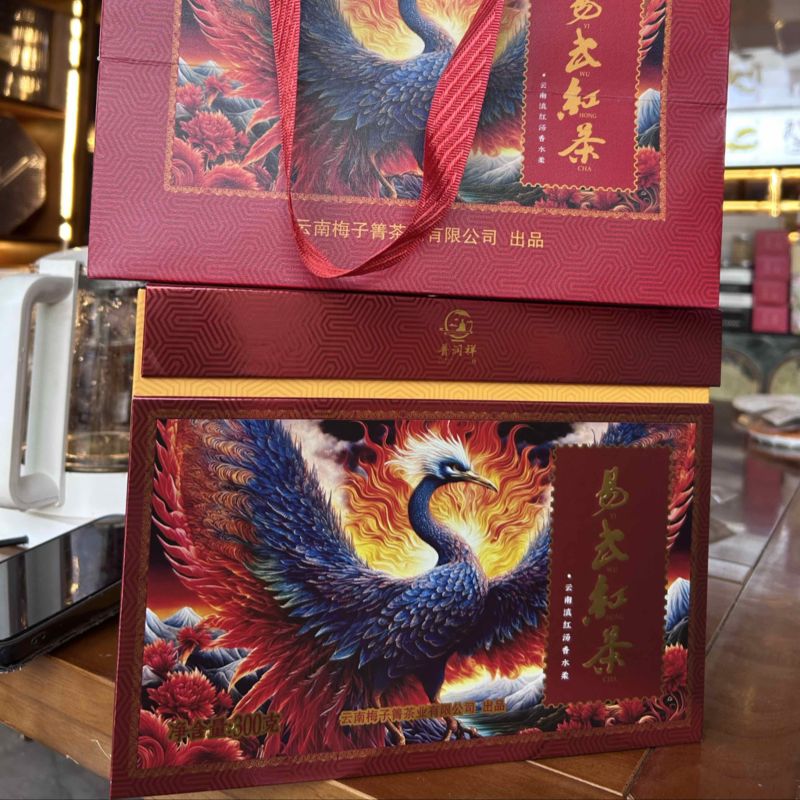 易武红茶一手货源源头直供