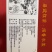 易武红茶一手货源源头直供