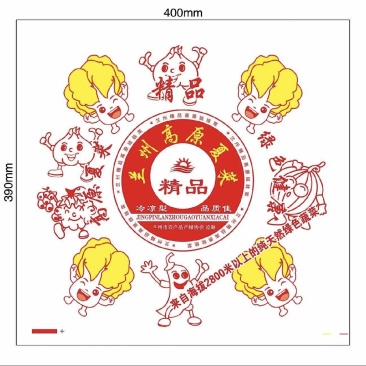 娃娃菜包装纸，白纸，印刷纸，随意定制厂家直销，价格优惠