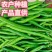 辣椒大批量上市95-55-67-50！欢迎订数量