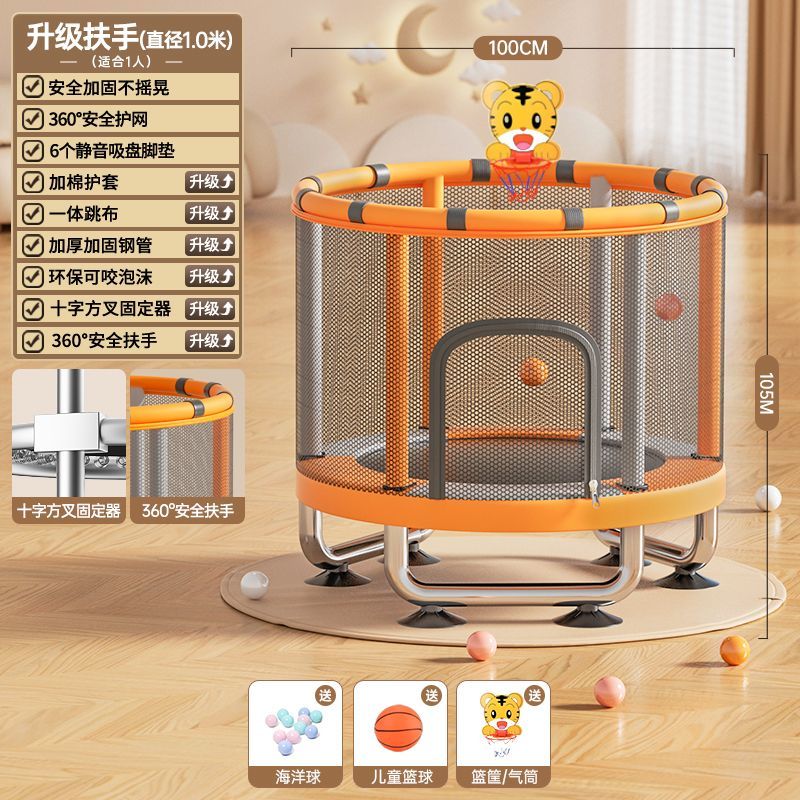 儿童蹦蹦床滑梯家用宝宝室内跳跳床小孩婴儿弹跳床蹭蹭床家庭蹦床